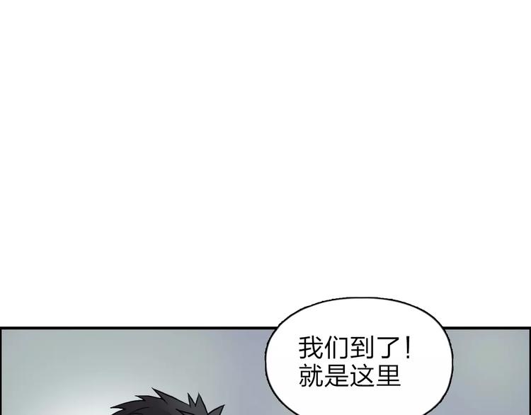 超能立方韩漫全集-第38话 高手来了无删减无遮挡章节图片 