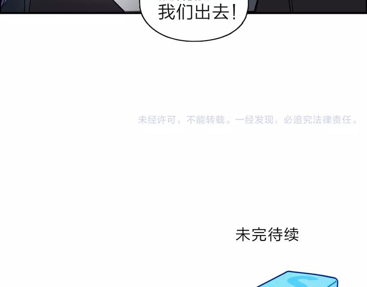 超能立方韩漫全集-第38话 高手来了无删减无遮挡章节图片 