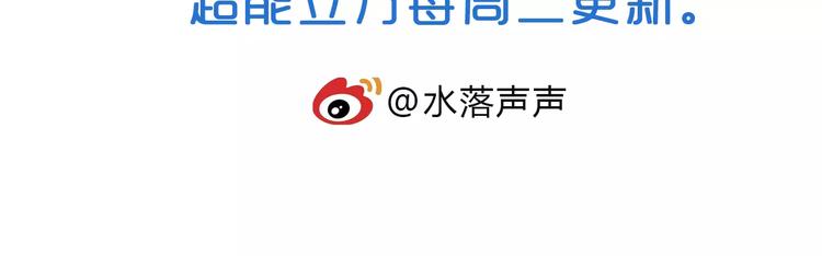 超能立方韩漫全集-第38话 高手来了无删减无遮挡章节图片 