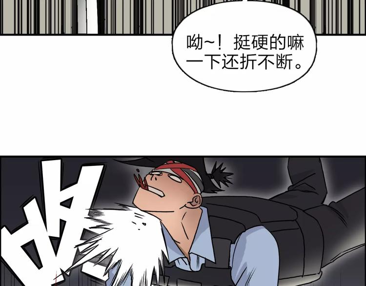 超能立方韩漫全集-第38话 高手来了无删减无遮挡章节图片 