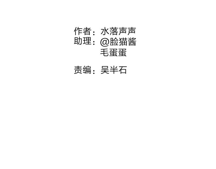 超能立方韩漫全集-第38话 高手来了无删减无遮挡章节图片 