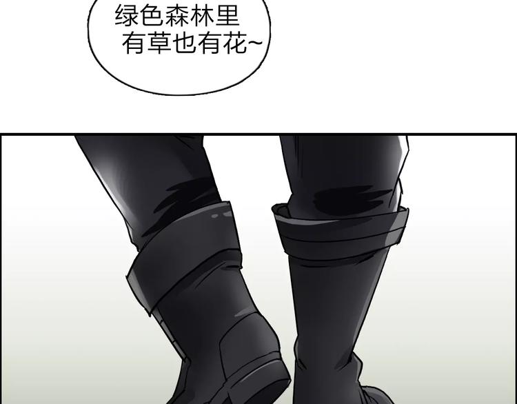 超能立方韩漫全集-第38话 高手来了无删减无遮挡章节图片 