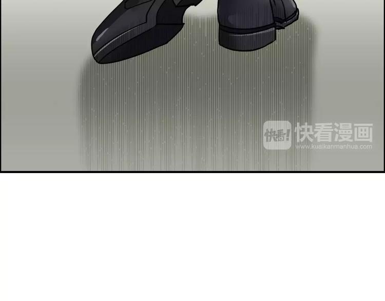 超能立方韩漫全集-第38话 高手来了无删减无遮挡章节图片 