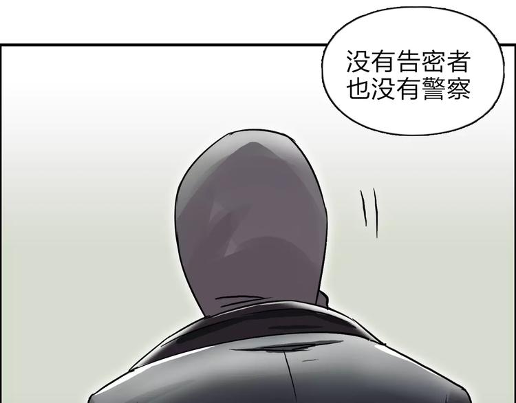 超能立方韩漫全集-第38话 高手来了无删减无遮挡章节图片 