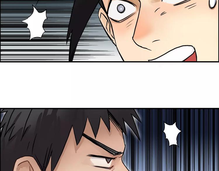 超能立方韩漫全集-第38话 高手来了无删减无遮挡章节图片 