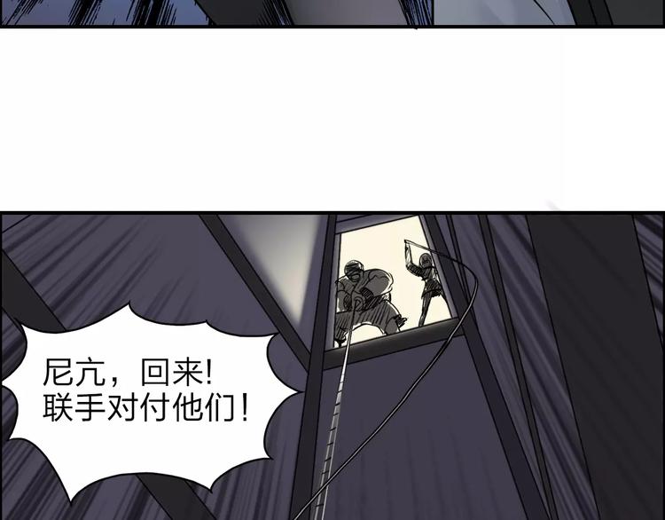 超能立方韩漫全集-第38话 高手来了无删减无遮挡章节图片 