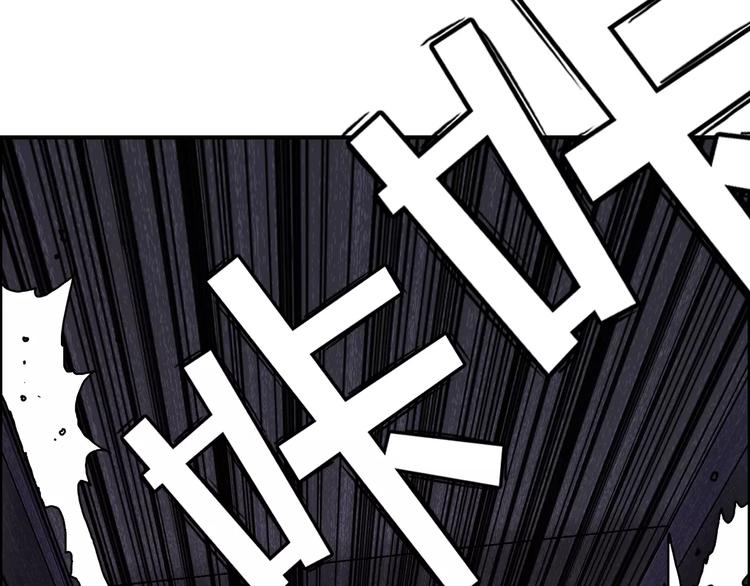 超能立方韩漫全集-第38话 高手来了无删减无遮挡章节图片 