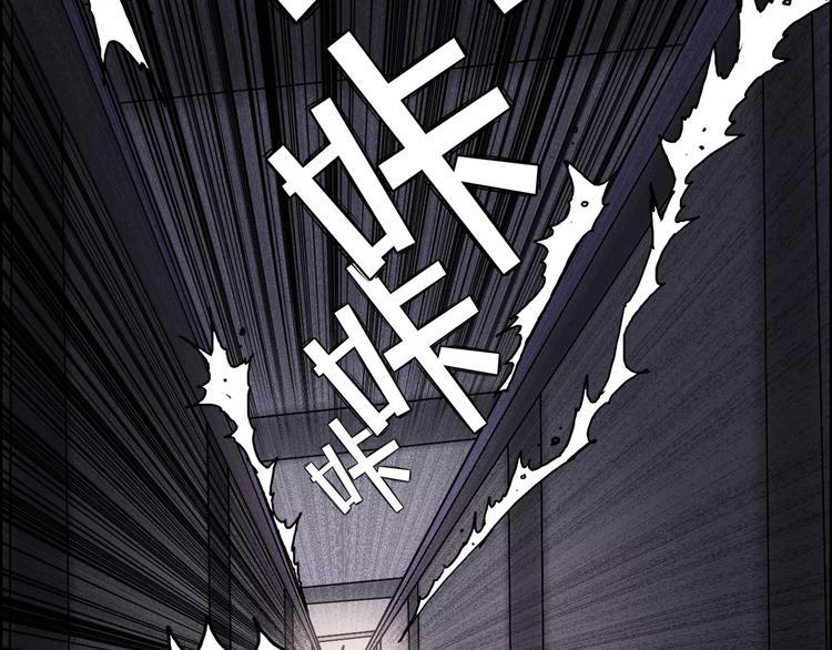 超能立方韩漫全集-第38话 高手来了无删减无遮挡章节图片 