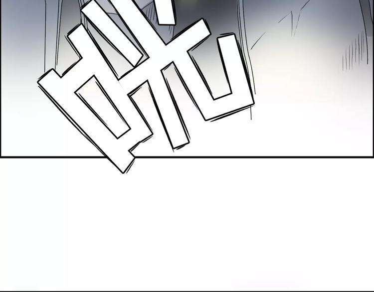 超能立方韩漫全集-第38话 高手来了无删减无遮挡章节图片 