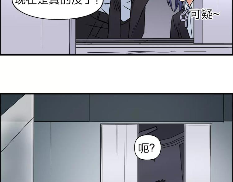 超能立方韩漫全集-第38话 高手来了无删减无遮挡章节图片 