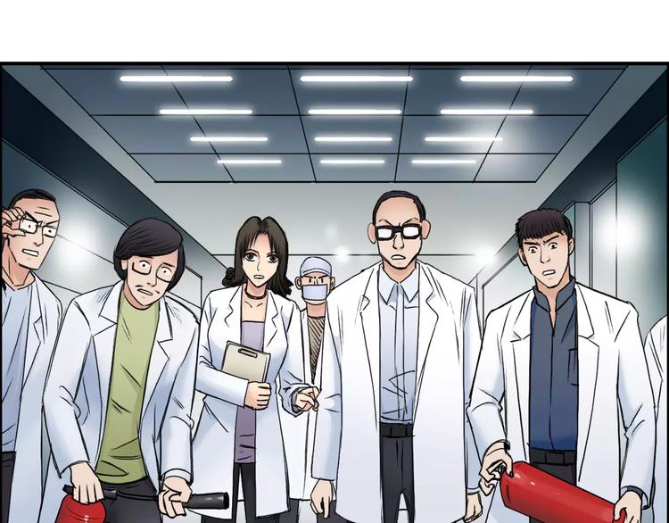 超能立方韩漫全集-第38话 高手来了无删减无遮挡章节图片 