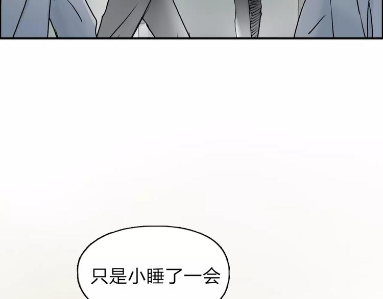 超能立方韩漫全集-第38话 高手来了无删减无遮挡章节图片 