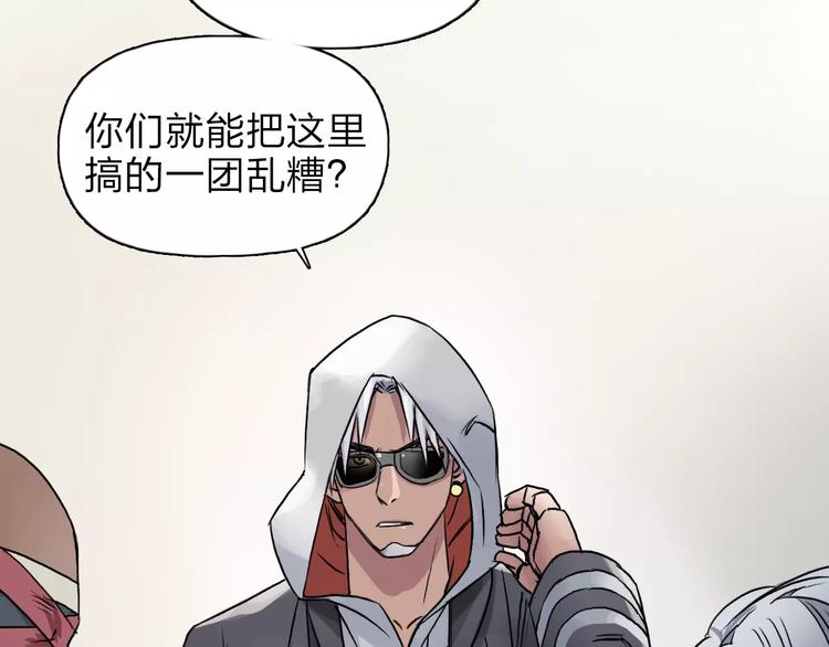 超能立方韩漫全集-第38话 高手来了无删减无遮挡章节图片 