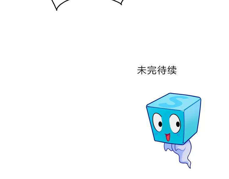 超能立方韩漫全集-第39话 捣毁无删减无遮挡章节图片 