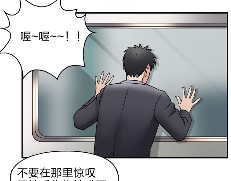 超能立方韩漫全集-第39话 捣毁无删减无遮挡章节图片 