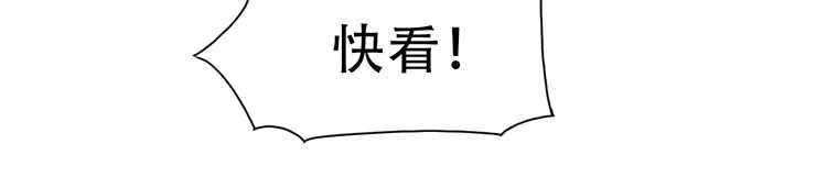 超能立方韩漫全集-第39话 捣毁无删减无遮挡章节图片 