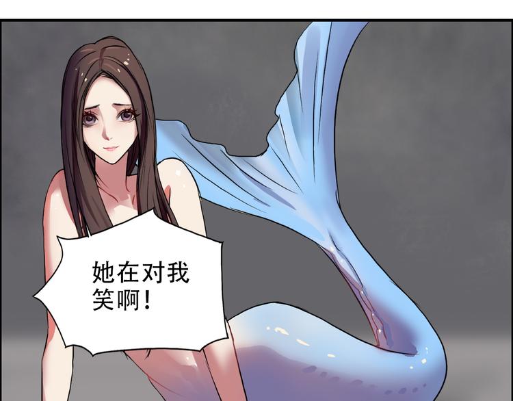 超能立方韩漫全集-第39话 捣毁无删减无遮挡章节图片 