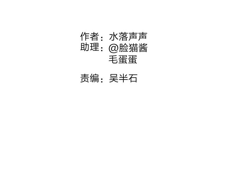 超能立方韩漫全集-第39话 捣毁无删减无遮挡章节图片 