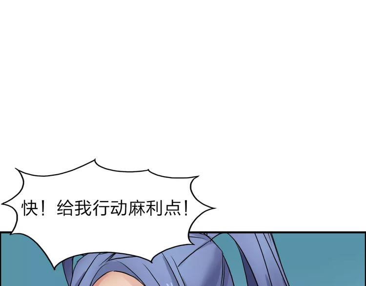 超能立方韩漫全集-第39话 捣毁无删减无遮挡章节图片 