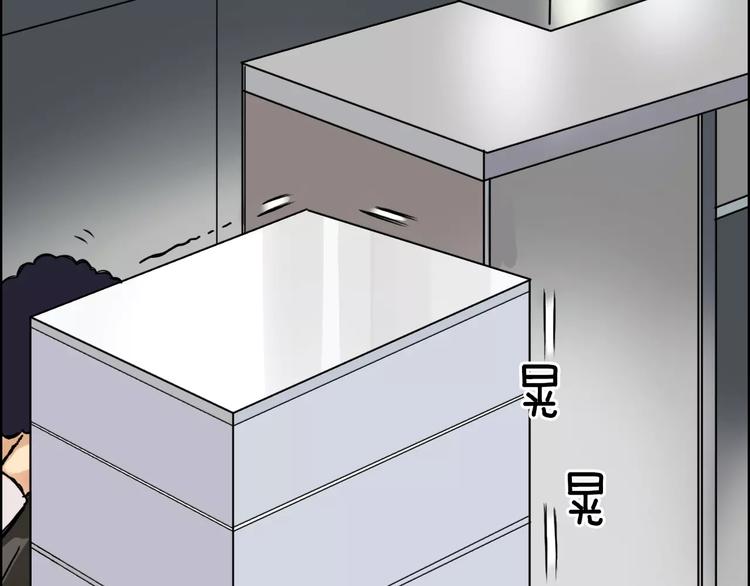 超能立方韩漫全集-第39话 捣毁无删减无遮挡章节图片 