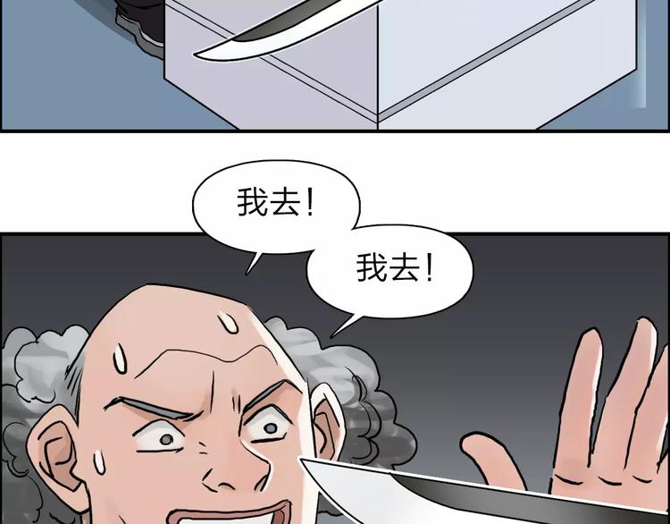 超能立方韩漫全集-第39话 捣毁无删减无遮挡章节图片 