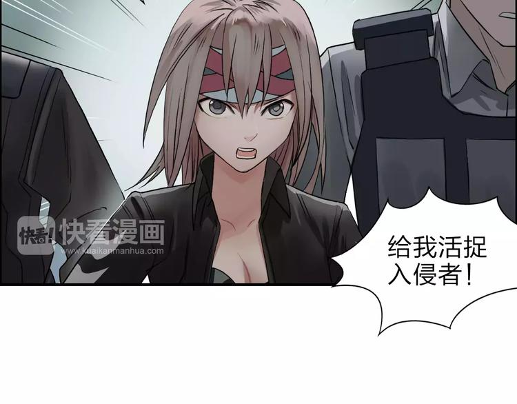 超能立方韩漫全集-第39话 捣毁无删减无遮挡章节图片 