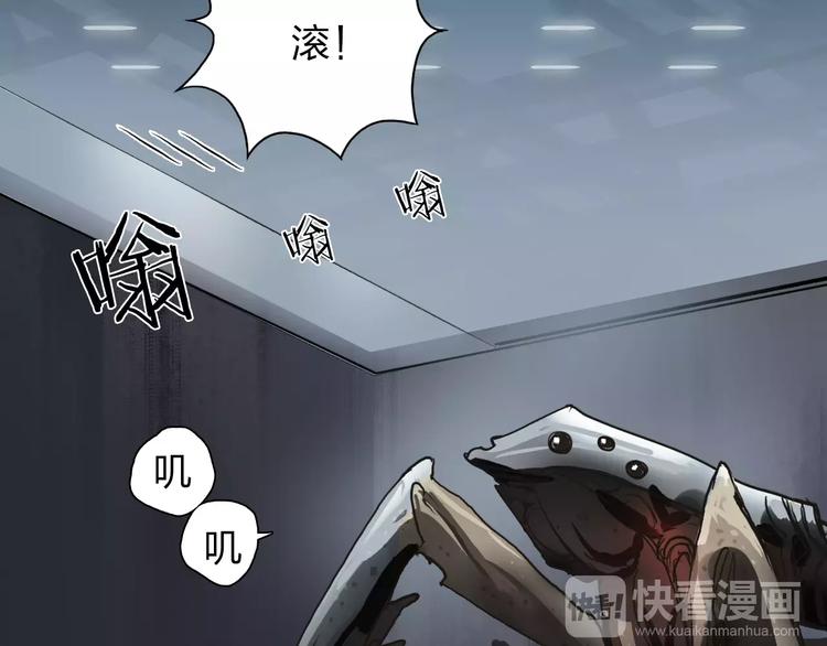 超能立方韩漫全集-第39话 捣毁无删减无遮挡章节图片 