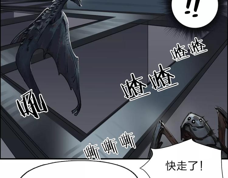 超能立方韩漫全集-第39话 捣毁无删减无遮挡章节图片 