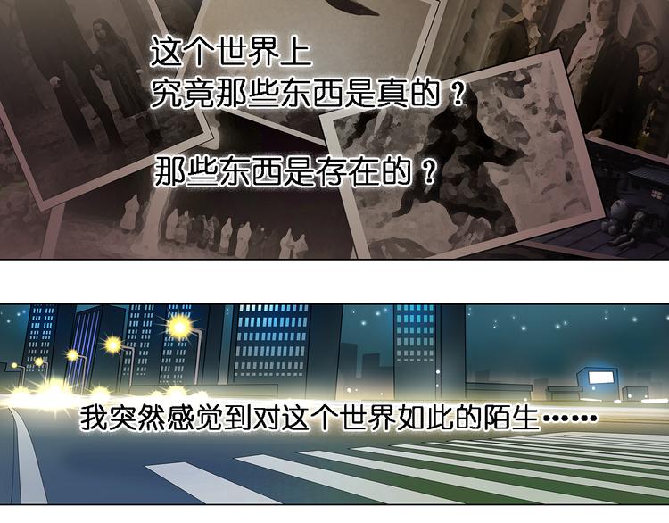 超能立方韩漫全集-第4话 成为世界之王？无删减无遮挡章节图片 