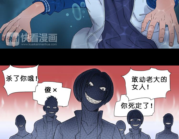 超能立方韩漫全集-第4话 成为世界之王？无删减无遮挡章节图片 