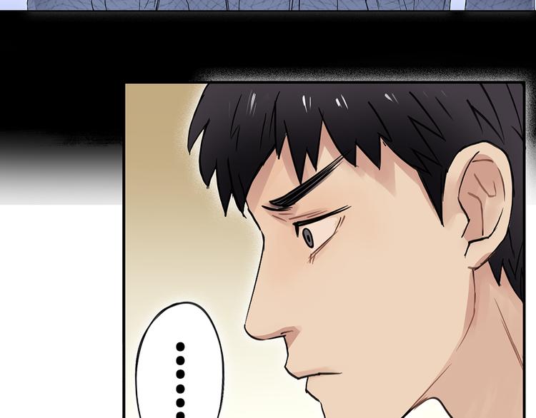 超能立方韩漫全集-第4话 成为世界之王？无删减无遮挡章节图片 