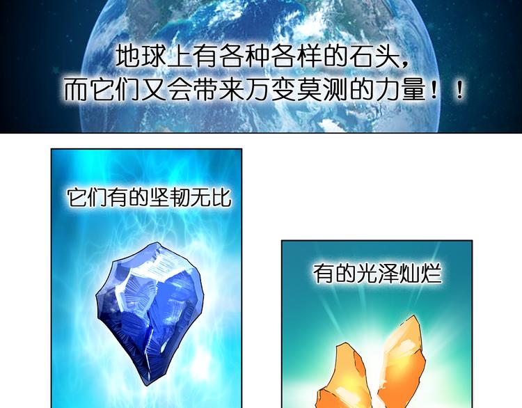 超能立方韩漫全集-第4话 成为世界之王？无删减无遮挡章节图片 