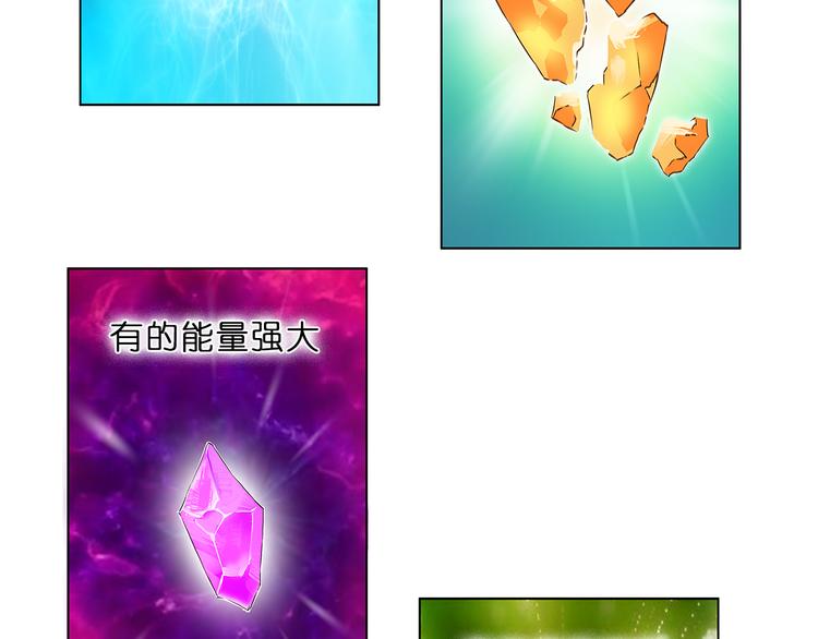 超能立方韩漫全集-第4话 成为世界之王？无删减无遮挡章节图片 