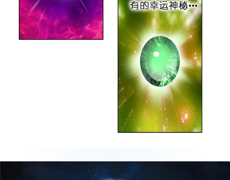 超能立方韩漫全集-第4话 成为世界之王？无删减无遮挡章节图片 