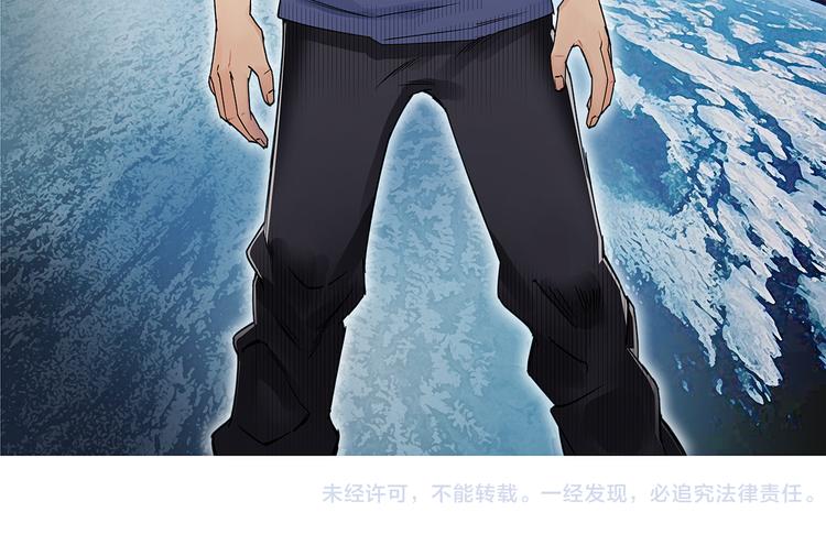 超能立方韩漫全集-第4话 成为世界之王？无删减无遮挡章节图片 