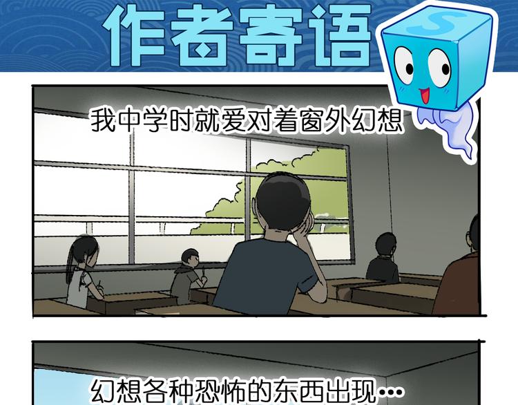 超能立方韩漫全集-第4话 成为世界之王？无删减无遮挡章节图片 
