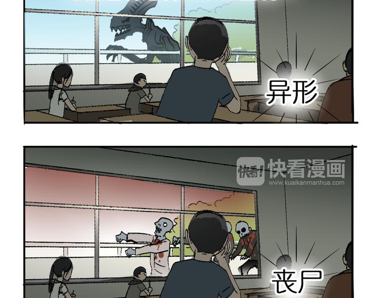 超能立方韩漫全集-第4话 成为世界之王？无删减无遮挡章节图片 
