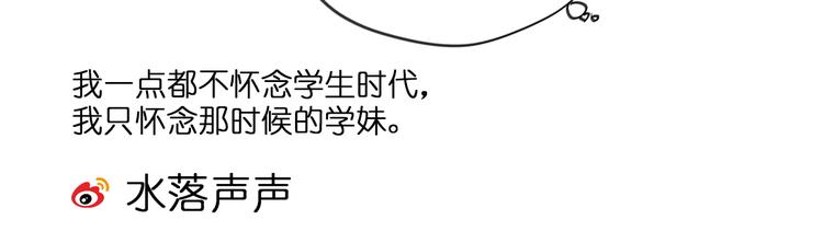 超能立方韩漫全集-第4话 成为世界之王？无删减无遮挡章节图片 