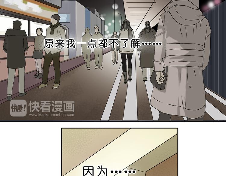 超能立方韩漫全集-第4话 成为世界之王？无删减无遮挡章节图片 
