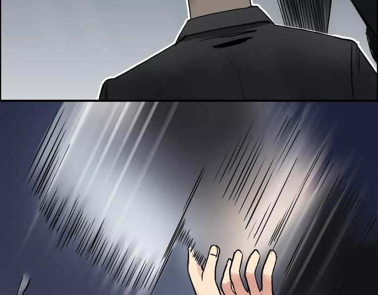 超能立方韩漫全集-第40话 黄雀在后无删减无遮挡章节图片 