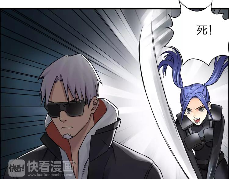 超能立方韩漫全集-第40话 黄雀在后无删减无遮挡章节图片 