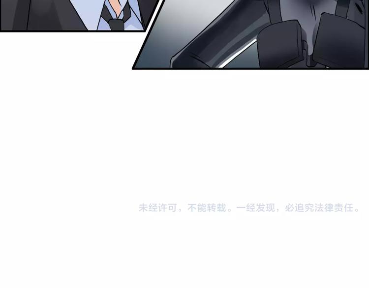 超能立方韩漫全集-第40话 黄雀在后无删减无遮挡章节图片 