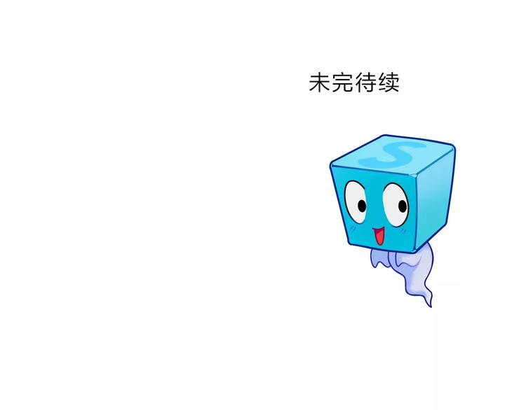 超能立方韩漫全集-第40话 黄雀在后无删减无遮挡章节图片 