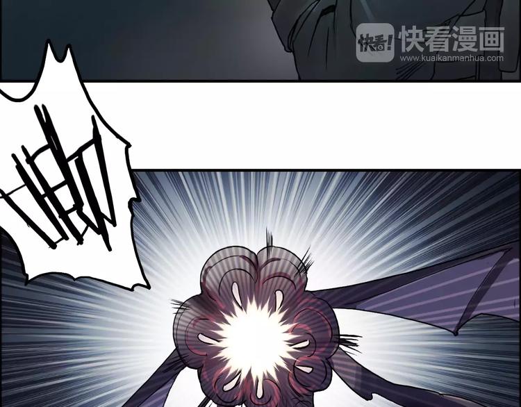 超能立方韩漫全集-第40话 黄雀在后无删减无遮挡章节图片 