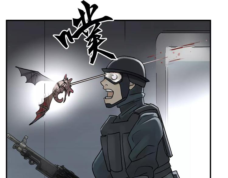 超能立方韩漫全集-第40话 黄雀在后无删减无遮挡章节图片 