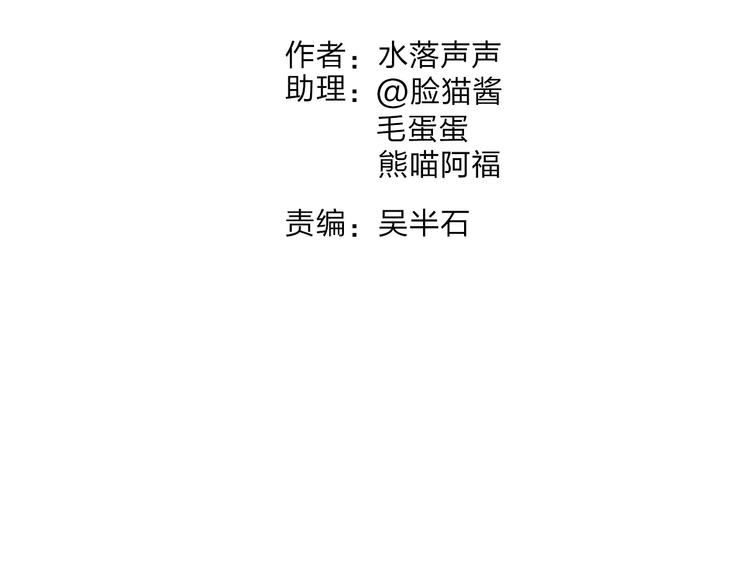 超能立方韩漫全集-第40话 黄雀在后无删减无遮挡章节图片 