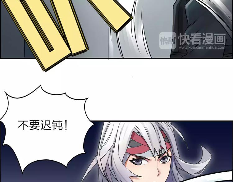 超能立方韩漫全集-第40话 黄雀在后无删减无遮挡章节图片 