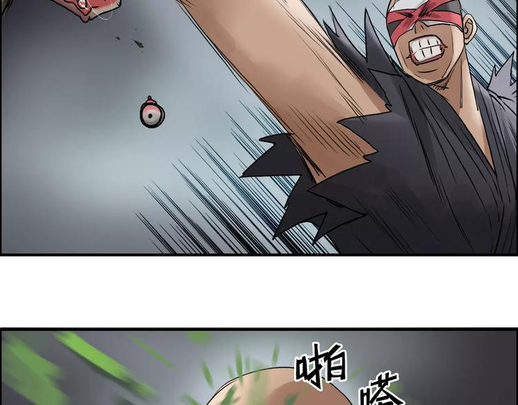 超能立方韩漫全集-第40话 黄雀在后无删减无遮挡章节图片 