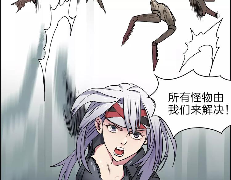 超能立方韩漫全集-第40话 黄雀在后无删减无遮挡章节图片 