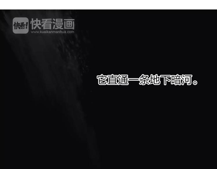 超能立方韩漫全集-第40话 黄雀在后无删减无遮挡章节图片 